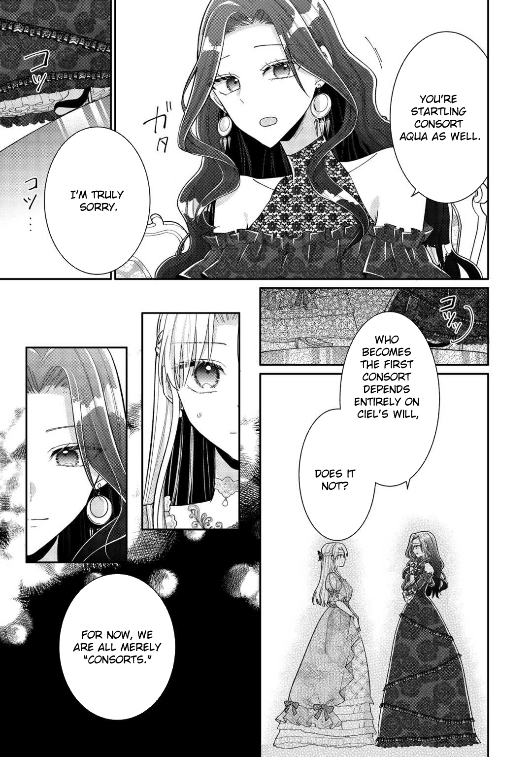 Just a Decorative Concubine, Right? Got It—Please Leave Me Alone. Chapter 5 Page 21